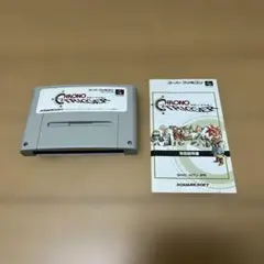 SFC クロノトリガー　説明書付き