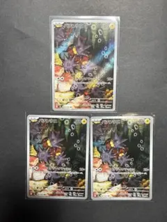ポケモンカード ストームエメラルダAR まとめ売り 大量セット - メルカリ