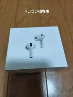 Apple AirPods Pro 3