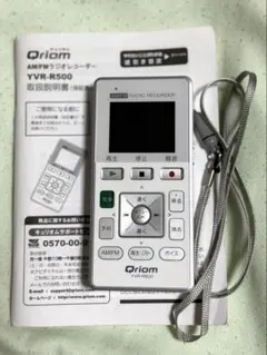 AM/FM ラジオレコーダーqriom YVR-R500