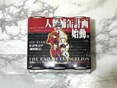 『希少品』劇場版新世紀エヴァンゲリオン 限定UCCコラボコーヒー缶セット