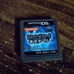 2026年最新】DEATH NOTE キラゲームの人気アイテム - メルカリ