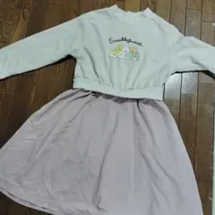 すみっコぐらし ドッキングワンピース 140