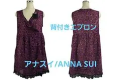 アナスイ/ANNA SUI 背付きエプロン　クロネコレース　 №7673