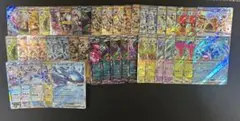 ポケモンカード　RRまとめ売り②