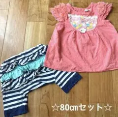 ベビー 女の子 80㎝ まとめ売り トップス パンツ レギンス