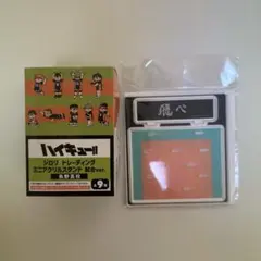 ハイキュー!! ジロリ トレーディング ミニアクリルスタンド