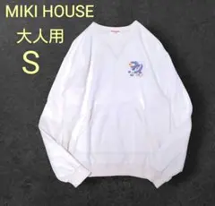 【MIKI HOUSE】　ザウルスワッペンス付きウェット 大人用　Sサイズのサムネイル