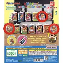 クレヨンしんちゃん ビデオテープチャーム　ガチャガチャ
