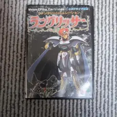 ラングリッサー メガドライブ ソフト