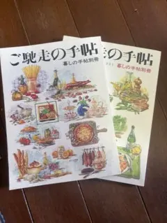あさま様