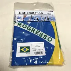 【お値下げ】新品未使用　ブラック　国旗　ブラジル