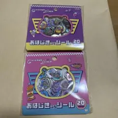 新品未開封　ちいかわおはじき風シール　2個セット