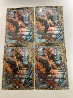 2026年最新】パーフェクト・コールドフレイムの人気アイテム - メルカリ