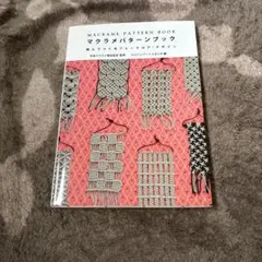 Item thumbnail for item ec088884-8666-46e5-8360-f1a6bee3916b