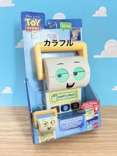 マテル スマーティーパンツ Mattel UK限定 トイストーリー5 日本未発売