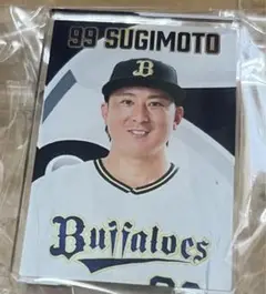 オリックス　全選手ガチャ　アクリルスタンド　杉本裕太郎