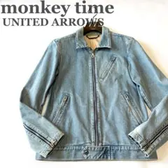 ユナイテッドアローズ モンキータイム デニムライダースジャケット ライトブルー