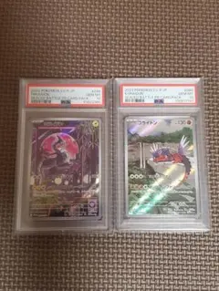 【PSA 10】ミライドン・コライドンAR セット PSA10】ミライドン コライドン ARセットの通販 MDT（1822499282