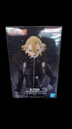 スタンリー アニメ