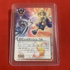 2026年最新】ゼオンvsガッシュベルの人気アイテム - メルカリ