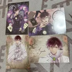 ディアラバ Daylight CD アニメイト 連動特典 書き下ろしSS小冊子