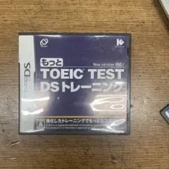 もっと TOEIC (R) TEST DSトレーニング