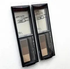 ケイト デザイニングアイブロウ3D 【EX-5】ブラウン