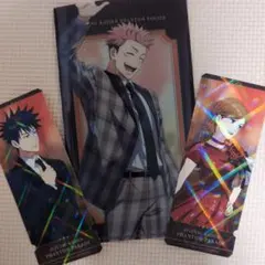 呪術廻戦 ファンパレ チケットファイル（虎杖）チケット風カード（伏黒　釘崎）