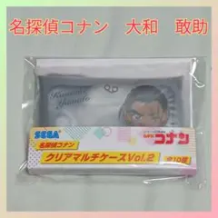 【ナムコ】【限定】【匿名配送】名探偵コナンクリアマルチケース　大和敢助