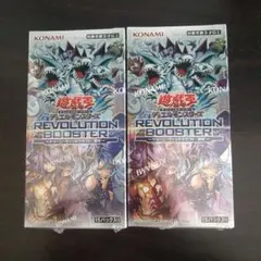 遊戯王 REVOLUTION BOOSTER 2BOXセット - メルカリ