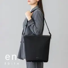 EDITA ブラック トートバッグ　未使用のサムネイル