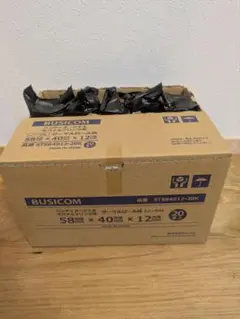 【35巻】BUSICOM サーマルロール紙 ST584012Y-20H