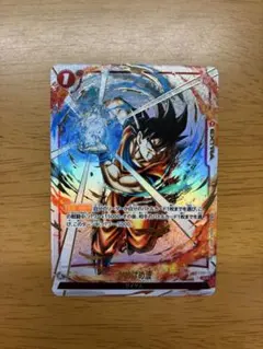 フュージョンワールド　FS01-15 かめはめ波 パラレル