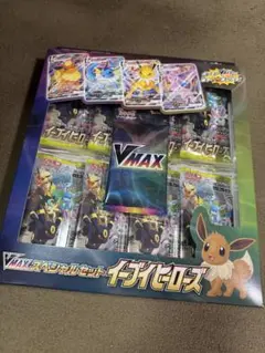 新品未開封VMAXスペシャルセット イーブイヒーローズ