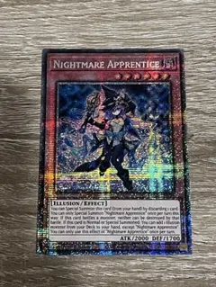 遊戯王　英語　幻惑の見習い魔術師　スターライトレア　EU