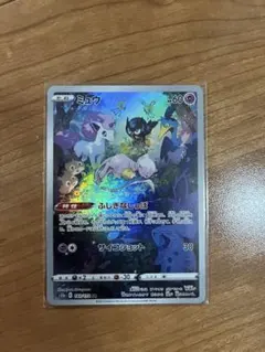 美品】センタリング◎ミュウ ミュウツー AR 2枚セット PSA10 151