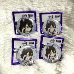 鬼滅の刃　ナンジャタウン　缶バッジ　ノーマル　レア　伊黒小芭内