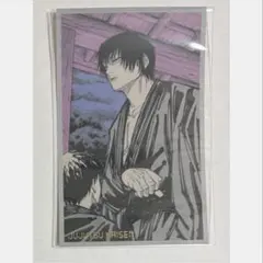 呪術廻戦 呪術廻戦展 メモリアルコレクション 伏黒甚爾 禪院直哉