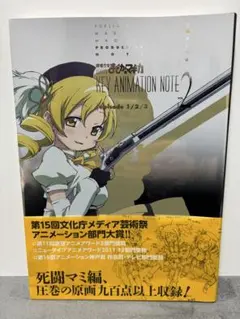 2025年最新】まどかマギカ 原画集の人気アイテム - メルカリ