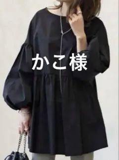 BONJOUR SAGAN／前後2WAYボリュームスリーブブラウス／ブラック