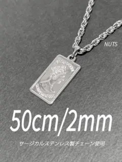 【スクエアコインフレンチロープネックレス 2mm 50cm】エリザベス a19