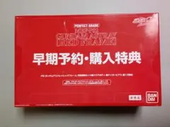 1/60 PG ガンダムアストレイ・レッドフレーム 早期予約特典 クリアパーツのサムネイル