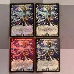 2026年最新】deathドラゲリオン スリーブの人気アイテム - メルカリ