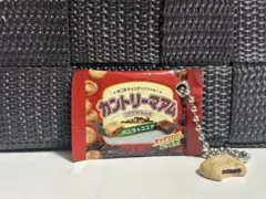 ガチャガチャ 不二家 カントリーマアム マスコット
