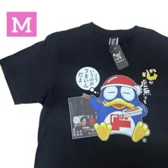 料理研究家 リュウジ ドンペン コラボ Tシャツ M 虚無レシピコラボTシャツ