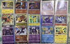 ポケモンカード 引退品 まとめ売り リザードン ブイズ ミュウ
