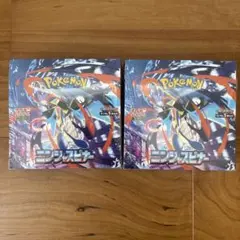 ポケモンカードゲーム ニンジャスピナー2BOXシュリンク付き新品未開封