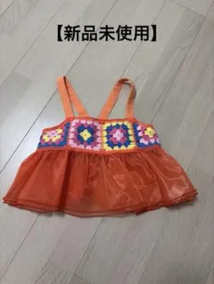 ブリーズ　オレンジ グラニースクエア刺繍 トップス 130cm