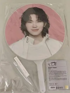 SEVENTEEN FOLLOW AGAIN うちわ 新品未開封 ウジ